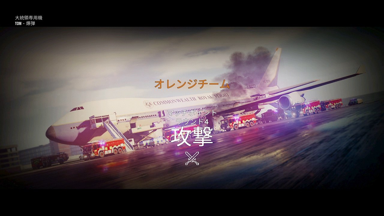 【R6S】カジュアル