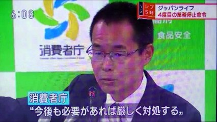 2017.12.15　NHK ほっと ニュース 北海道　【 神聖なる アイヌモシリからの 自由と真実の声 】