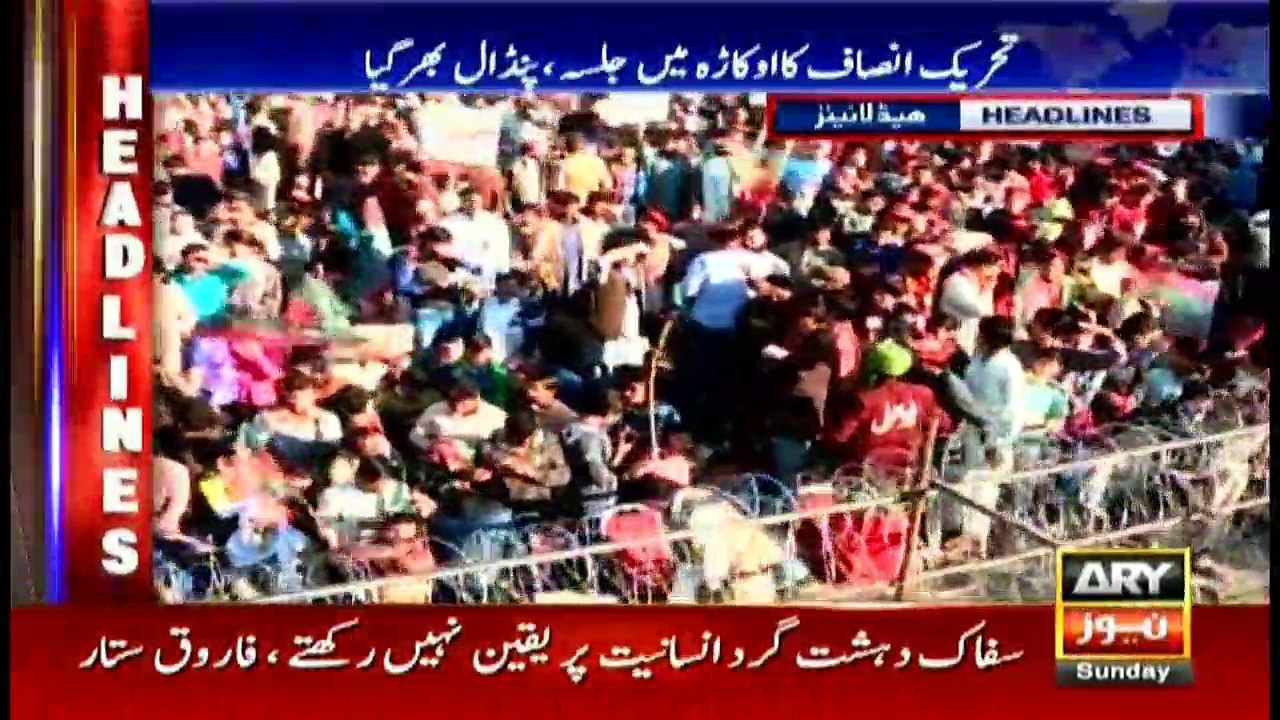 Headlines - 1600 17th December 2017