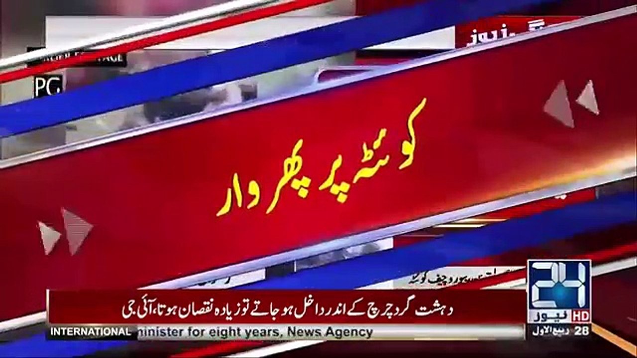 Terrorist Attack on Churh in Quetta...