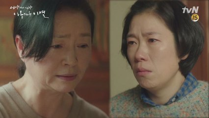 어디 가지 말구, 못난 내 동생 곁에 있어줘.