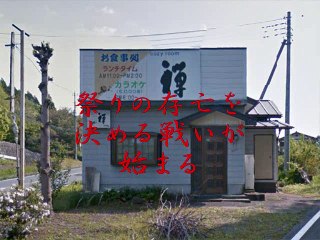 Fight! Our hero "Mr.Z"