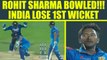 India vs SL 3rd ODI : Rohit Sharma clean bowled by Dananjaya for 7 runs | Oneindia News