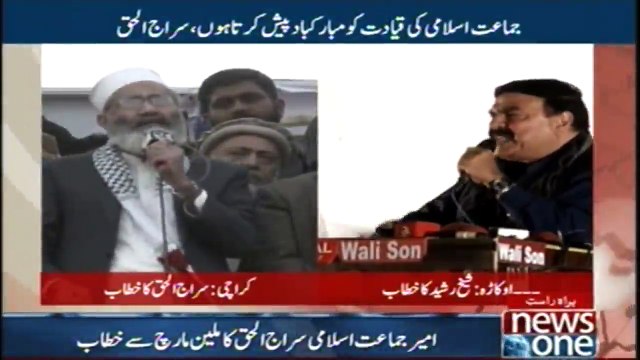 PTI Power Show in Okara Sheikh Rasheed addresses to Jalsa