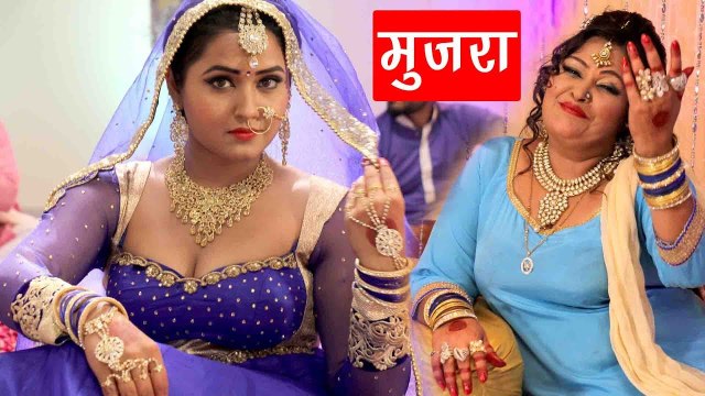 पिया पिया (मुजरा) - Kajal Raghwani - Aise Ee Jiuwa Jare - Muqaddar - Bhojpuri Item Song 2017