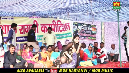 Haryanvi Superhit DJ Dance ¦¦ Jaan Jatni ¦¦ New Haryanvi Dance ¦¦ Sunita Baby ¦¦ Mor Haryanvi