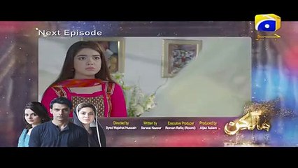 Malkin - Episode 19 Teaser Promo | Har Pal Geo