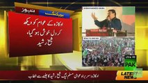 Sheikh Rasheed Speech in PTI Okara Jalsa - 17th December 2017