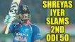 India vs SL 3rd ODI : Shreyas Iyer slams 2nd ODI 50, hits back to back half ton | Oneindia News