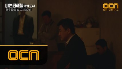 “얘 좀 다쳐도 괜찮지?” 박중훈이 진술을 얻어내는 방법 #양익준이_먹여주는_떡볶이