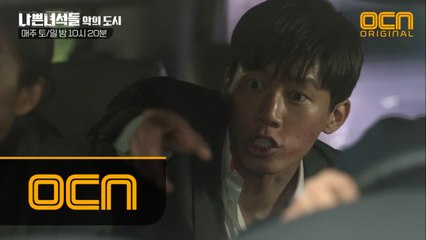 “먼저 가세요” 치밀한 동방파! 나쁜녀석들의 허를 찔렀다 #동방파가_증인을_제거하는_방법
