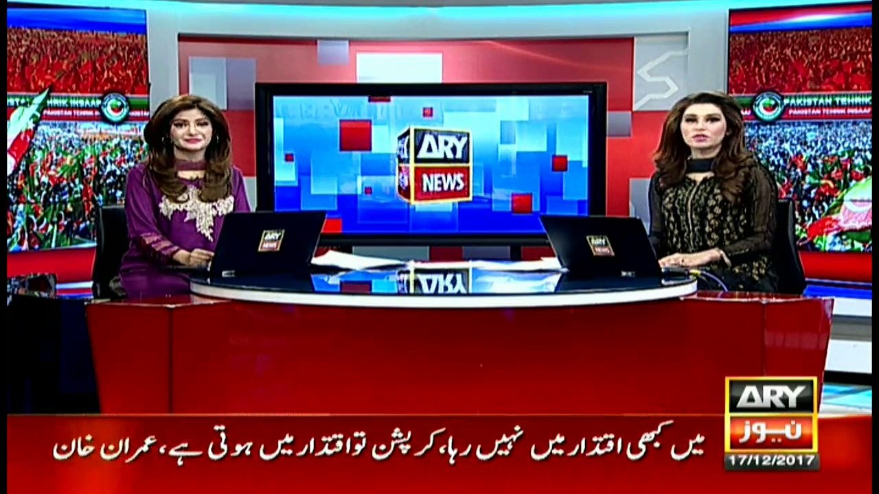 Headlines – 1900 17th December 2017