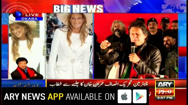 Sharif brothers annoyed Jamima too much: Imran
