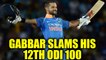 India vs SL 3rd ODI : Shikhar Dhawan hits 12th one day 100 in just 84 balls | Oneindia News
