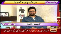 Saleem Javed shares his fond old memories