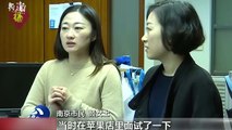 Chinese woman offered refund after facial recognition allows colleague to unlock iPhone X