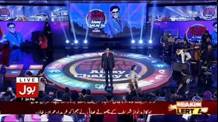 Game Show Aisay Chalay Ga – 17th December 2017