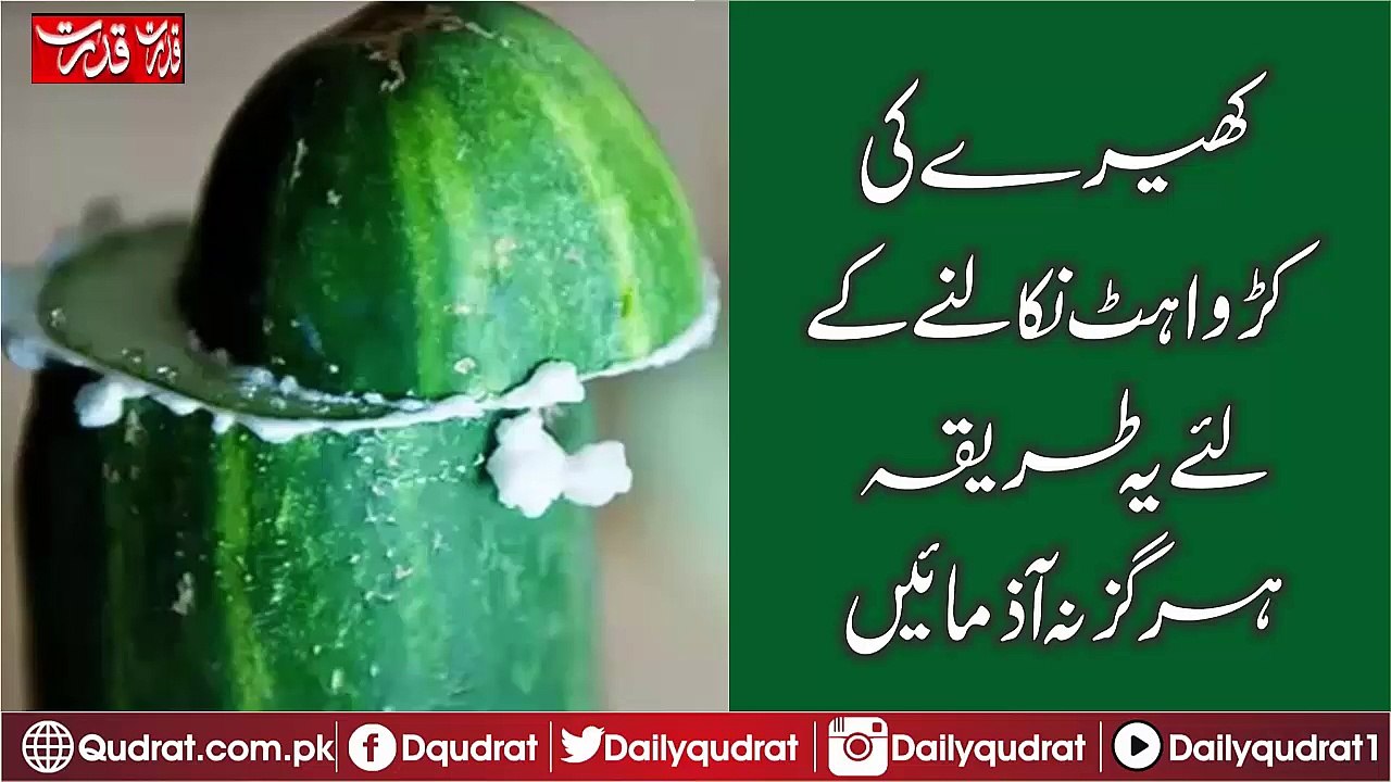Do not forget this method for extracting your knees