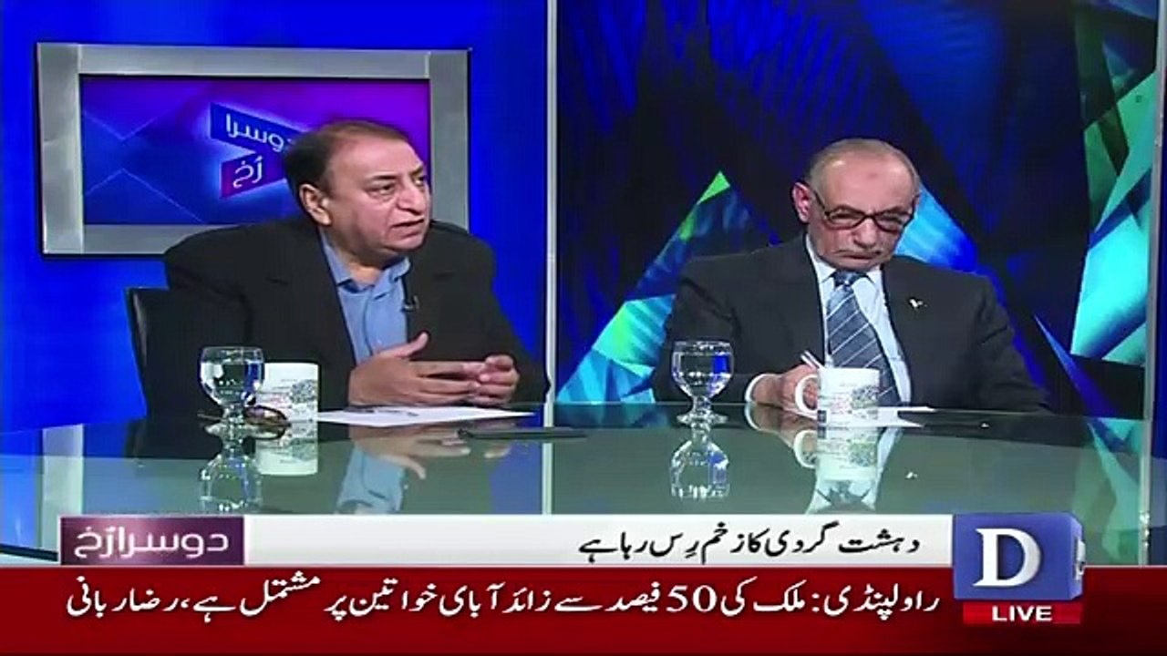Dusra Rukh - 17th December 2017
