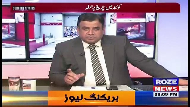 Current Affairs – 17th December 2017