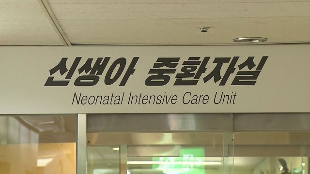 신생아 4명 오늘 부검...경찰, 의료사고 전담팀 투입 / YTN