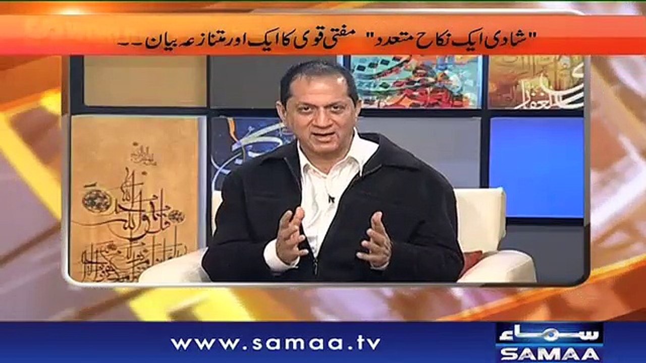 Hum Log | SAMAA TV | 17 Dec 2017