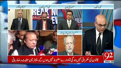Breaking Views With Malick - 17th December 2017