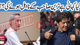 What Is really Point Behind Tareen's Disqualification