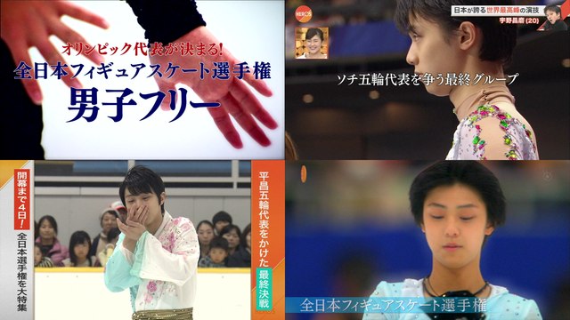 171217 全日本番宣30秒＆特集チラetc