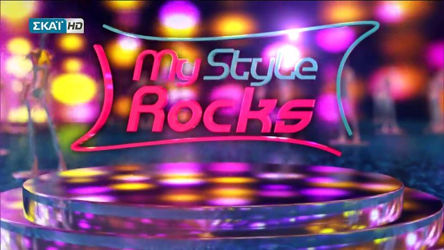 Οι νικήτριες της Τρίτης στο My Style Rocks! (ΣΚΑΪ 121217)