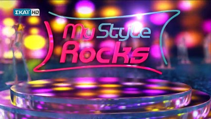 Οι νικήτριες της Τρίτης στο My Style Rocks! (ΣΚΑΪ 121217)
