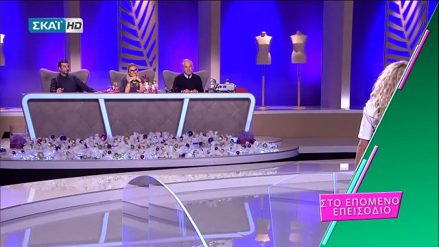 Το trailer για το My Style Rocks της Πέμπτης! (ΣΚΑΪ 131217)