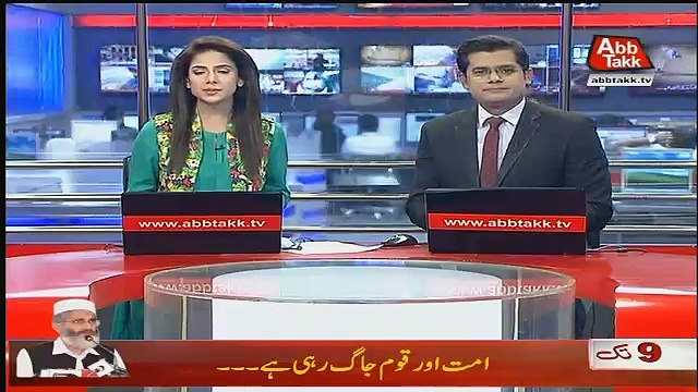 Abbtak News 9pm Bulletin – 17th December 2017
