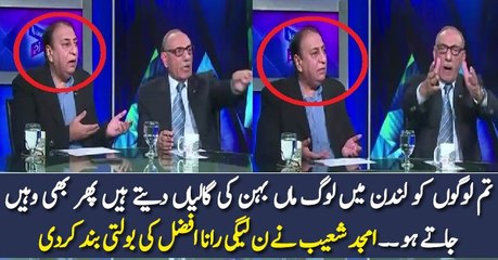Tum Logon Ko Log London Mein Maan Behan Ki Gaaliyan Detay Hain Phir Bhi Wahin Jatay Ho- Debate B/W Amjad Shoaib & Rana