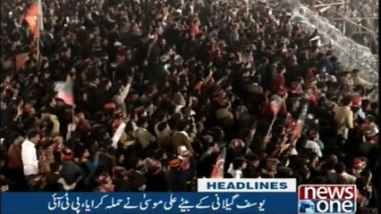 NewsONE Headlines 10PM | 17-December-2017