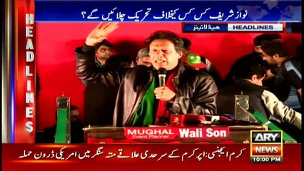 Headlines – 2200 17th December 2017