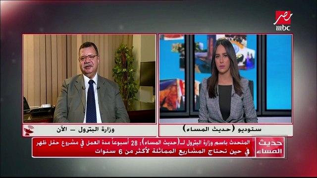 المتحدث بإسم وزارة البترول يتحدث عن حقل غاز ظهر و يصرح بأنه أكبر حقل غاز طبيعي في تاريخ مصر