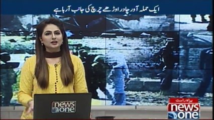 Investigation underway in Quetta terror attack