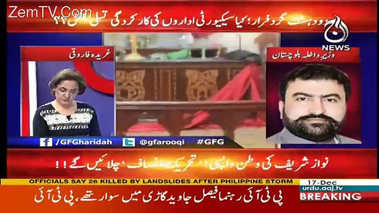 G For Gharida – 17th December 2017
