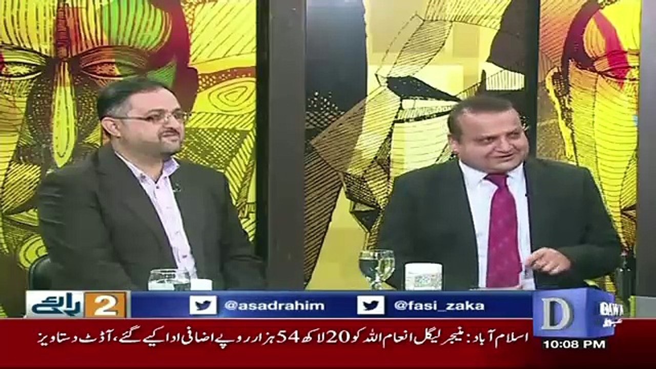 Do Raaye - 17th December 2017