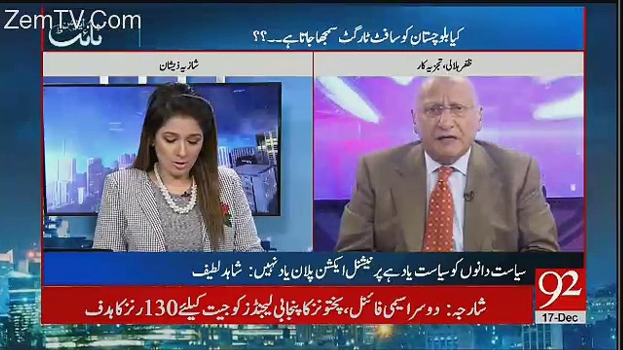 Night Edition - 17th December 2017