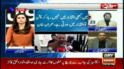 Attack on church in Quetta is an attack on Pakistan: PTI's Ali Khan