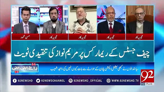 Agr Ayan Ali Jail Ja Sakti Hai Tu Maryam Nawaz Kyon Nahi Ja Sakti? Orya Maqbool Jan