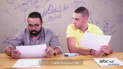هيحصل إيه لو طلبة كليات قمة امتحنوا امتحانات ابتدائي؟ شوفوا اللي حصل!
