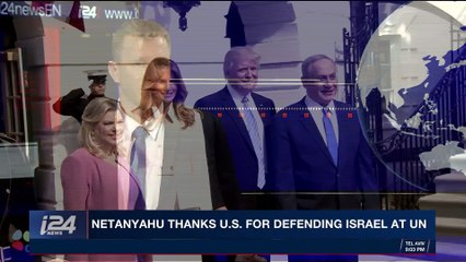 i24NEWS DESK | Rocket alert sirens sound in Gaza border | Sunday, December 17th 2017