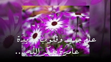 اجمل تهنئه بمناسبه قرب العام الجديد _ 2018 Happy Naw Year _ ايليا العجائبي