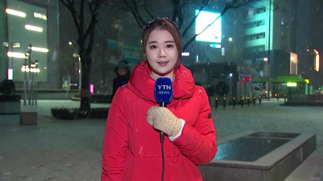 [날씨] 출근길 한파 주춤, 곳곳 눈...빙판길 주의 / YTN