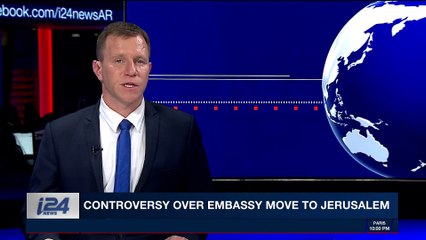 i24NEWS DESK | Palestinians set fire to posters of U.S. VP Pence | Sunday, December 17th 2017