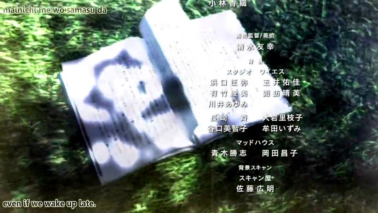 Aoi Bungaku Ending - We Say Hello