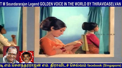 T M Soundararajan Legend GOLDEN VOICE IN THE WORLD BY THIRAVIDASELVAN  VOL  2
